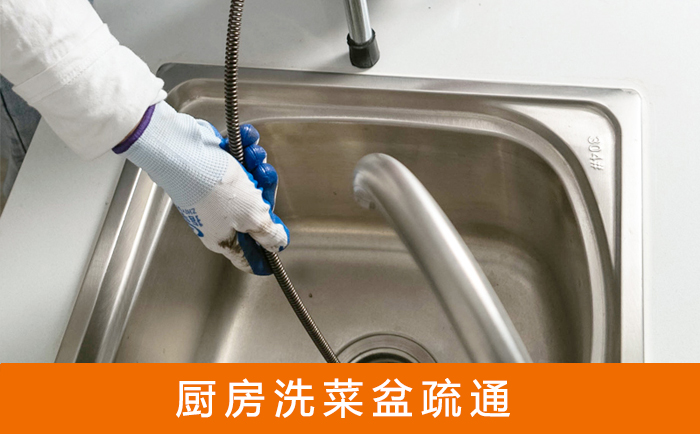 巴林右洗菜池疏通