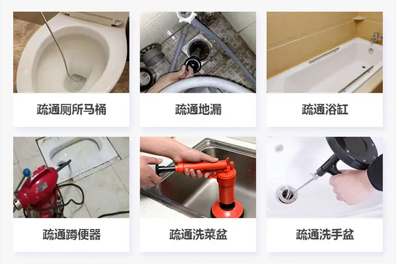 巴林右下水道疏通电话【管道疏通】24h专业上门服务